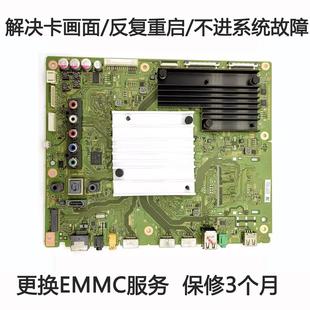 索尼电视主板65X8500F 55X9000E 55X8566E 9000F 8500E 8500E维修