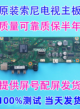 原装索尼KDL-48W650D/40W650D/32W600D主板1-980-334-13/12/11
