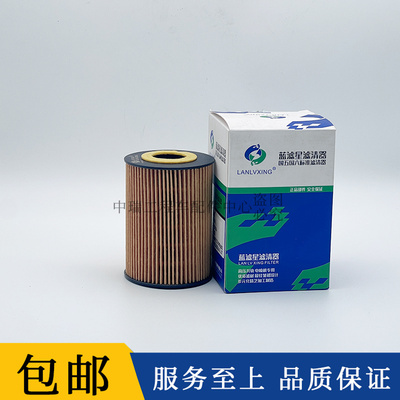 老司机机油滤芯152092DB0A适配东