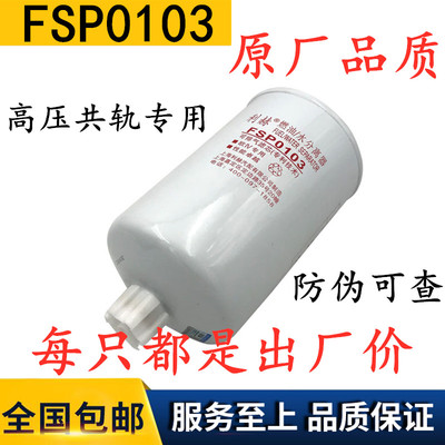 精万其他适配东风多利卡D9康明斯