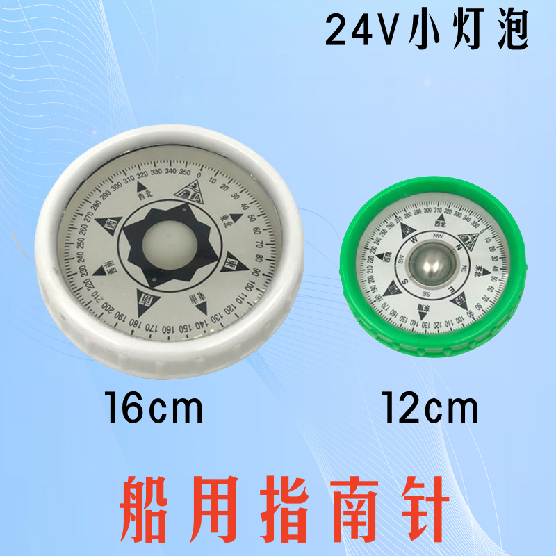指南针Hypersonic指北针