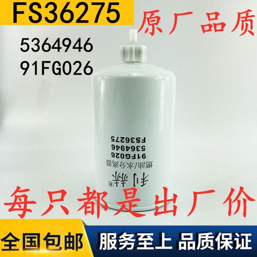 精万其他柳工装载机855N856H8