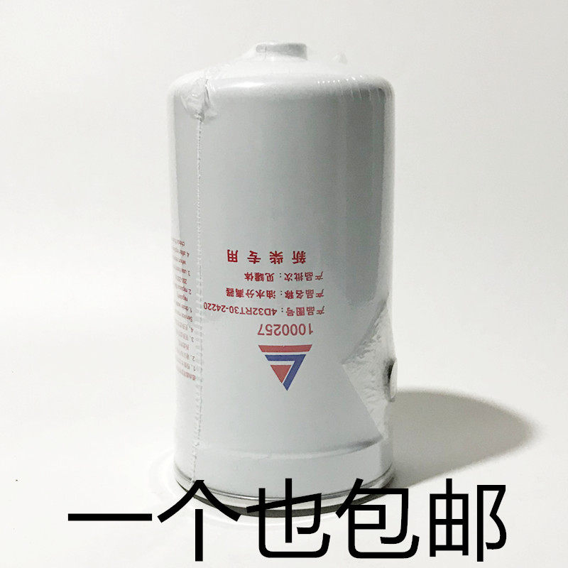 AOV其他1000257油水分离器4D