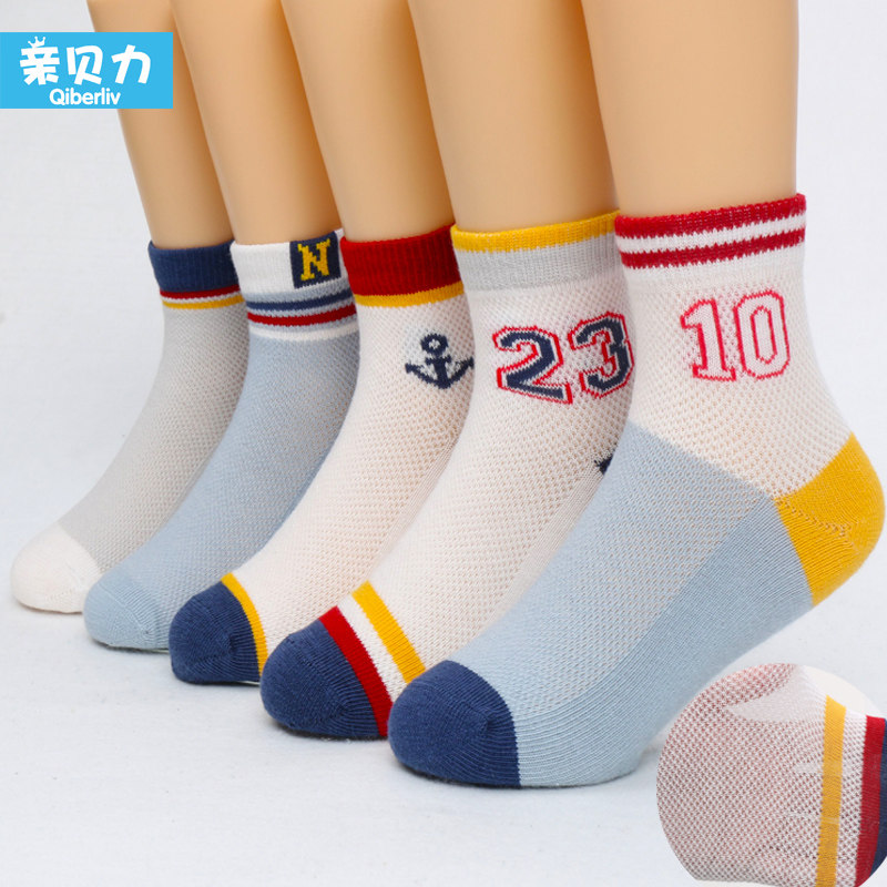 男童纯棉无骨手缝夏季网眼透气数字23儿童袜子7春夏薄棉4-5-6-8岁