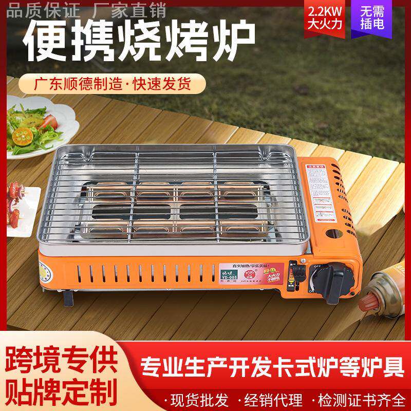 脆皮淀粉肠烤肠机路边摊商用夜市摆摊卡式炉烤肠盘鸟蛋章鱼丸子机
