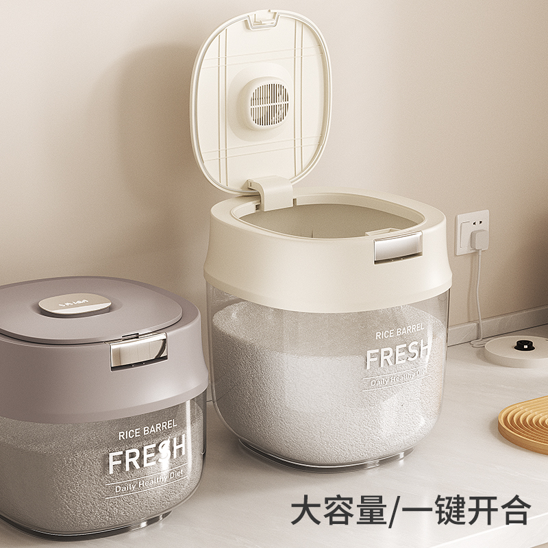 米桶家用防虫防潮一键开盖食品级