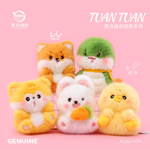 正版原点绒创玩偶团团毛绒公仔潮玩批货桌面陪伴玩偶小白兔娃娃