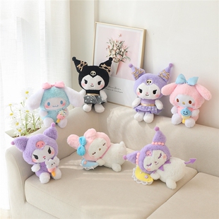 卡通玉桂狗美乐蒂睡眠系列小公仔库洛米小白狗可爱毛绒玩偶生日礼