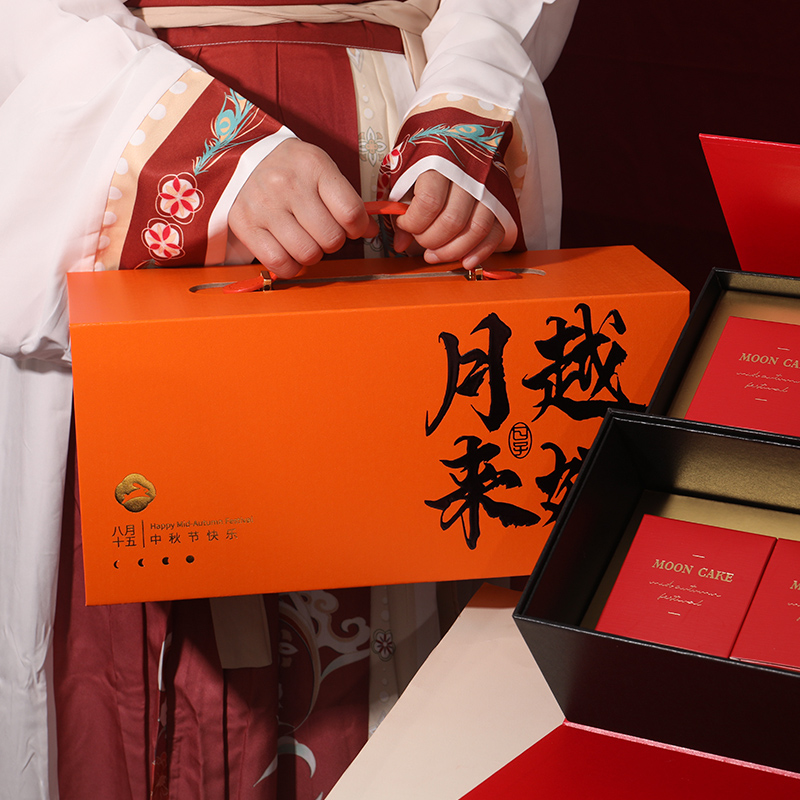 2025中秋节月饼礼盒包装盒子双层冰皮流心6粒8粒手提送礼定制空盒