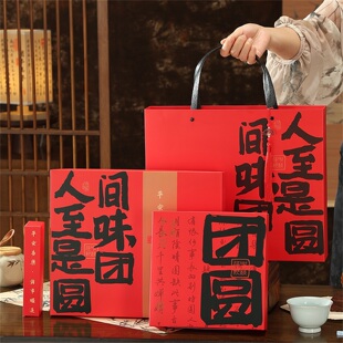 盒月饼盒米月包装 盒蛋黄酥包装 盒 中秋月饼包装 2025新款