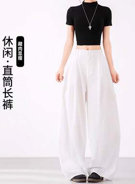 粉色美式工装阔腿裤女夏季薄款
