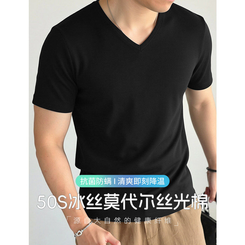 莫代尔黑色短袖t恤男V领上衣服抗菌冰丝凉感速干半袖夏季薄款体恤
