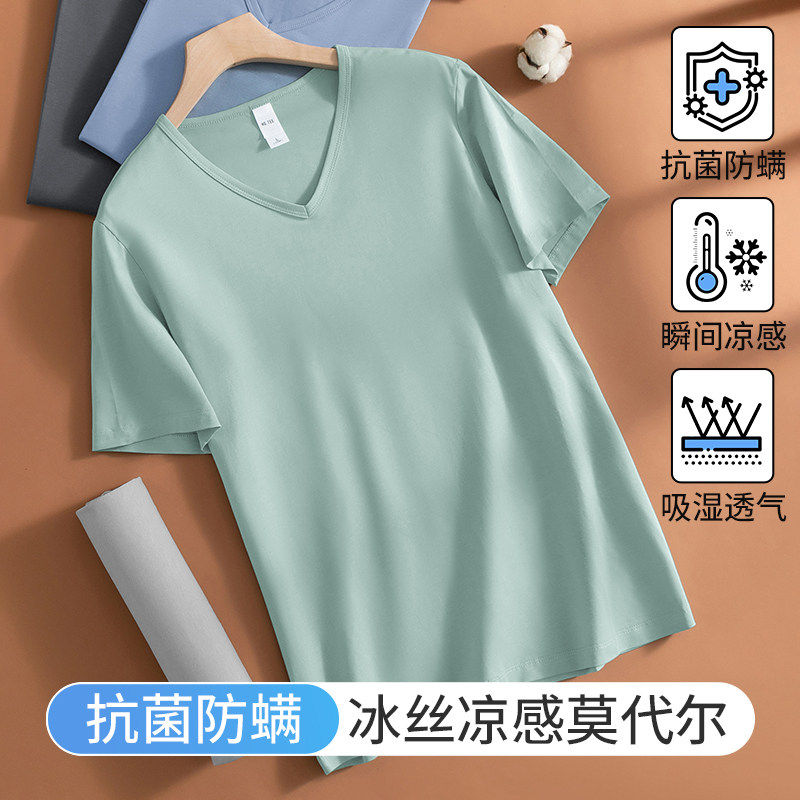 莫代尔冰丝t恤男士短袖V领上衣服凉感速干打底衫抗菌防螨纯色半袖