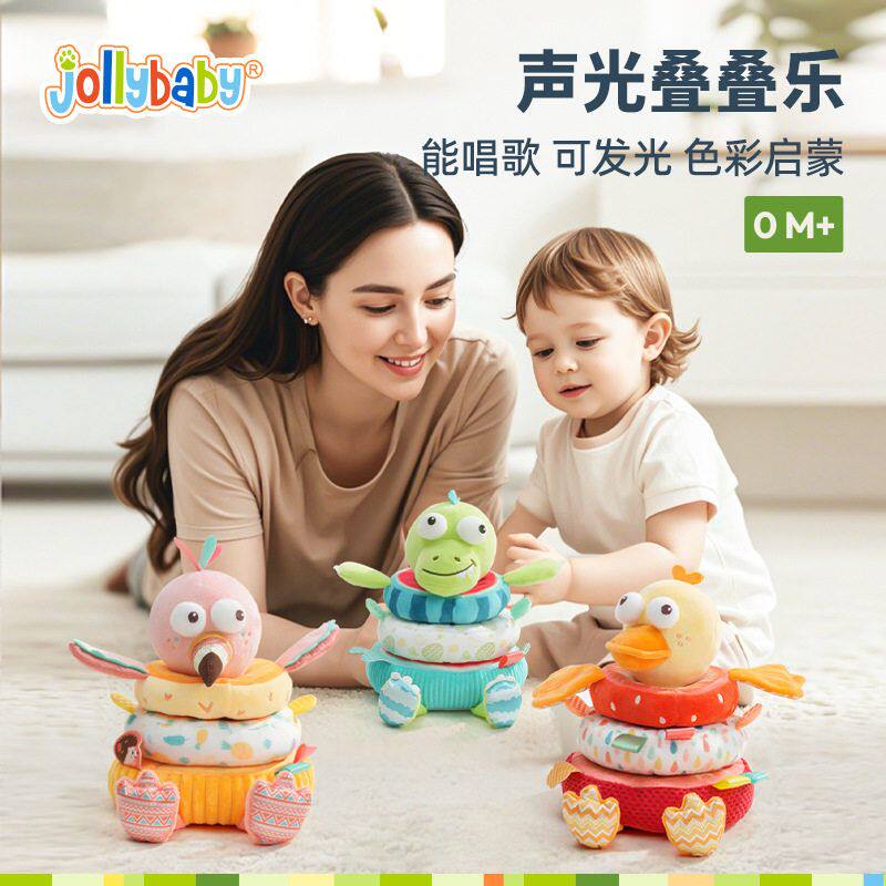 jollybaby多功能叠叠乐bb棒手摇铃 新生婴儿礼可啃咬音乐安抚玩具