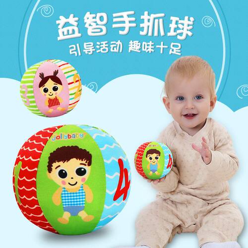 jollybaby婴儿手抓球黑白红球个