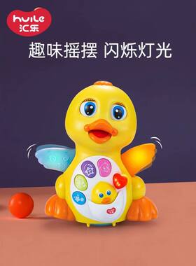 火红音乐玩具会小鸭子电动摇摆
