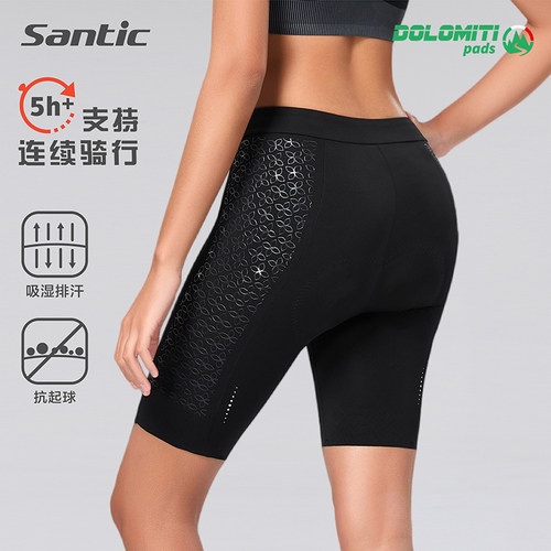 Santic森地客春夏骑行短裤女