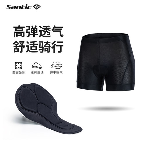 Santic森地客骑行内裤男士