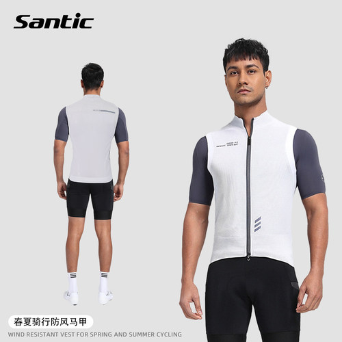 Santic森地客骑行服马甲