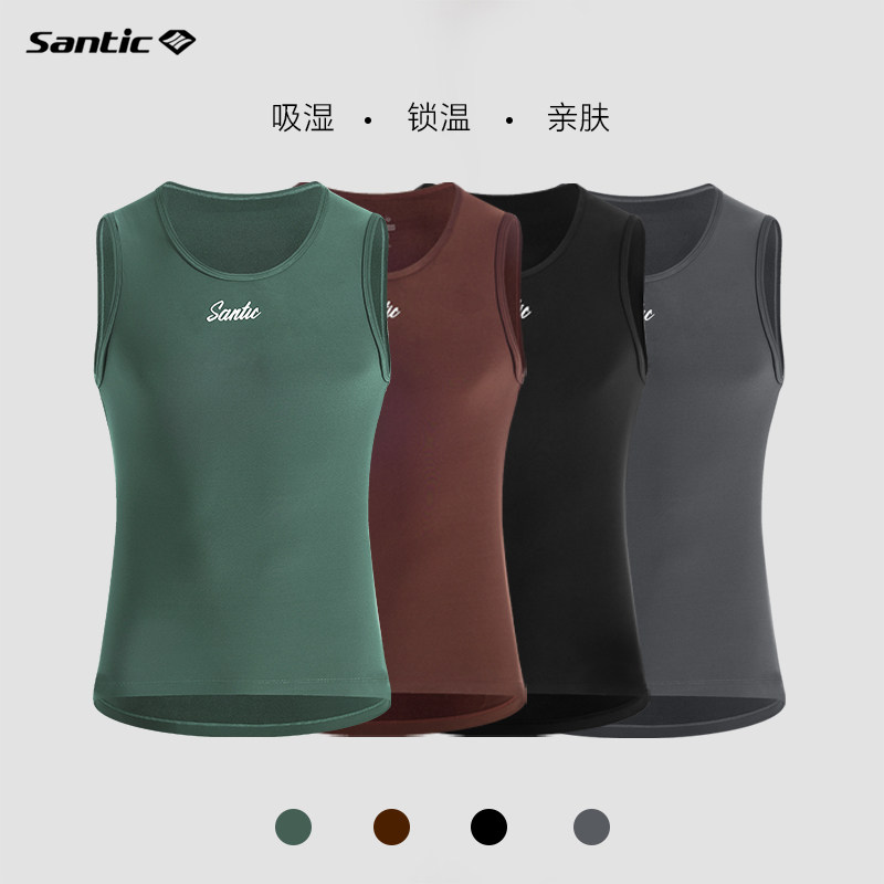 Santic森地客 秋冬保暖骑行长袖男 公路自行车排汗骑行打底衣背心