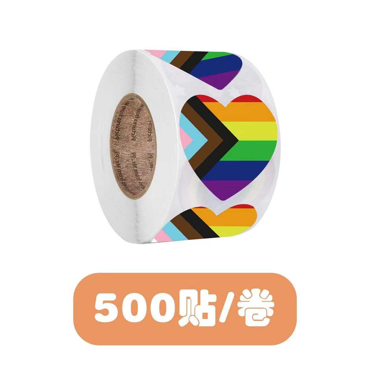 节日礼物包装装饰彩色爱心贴纸