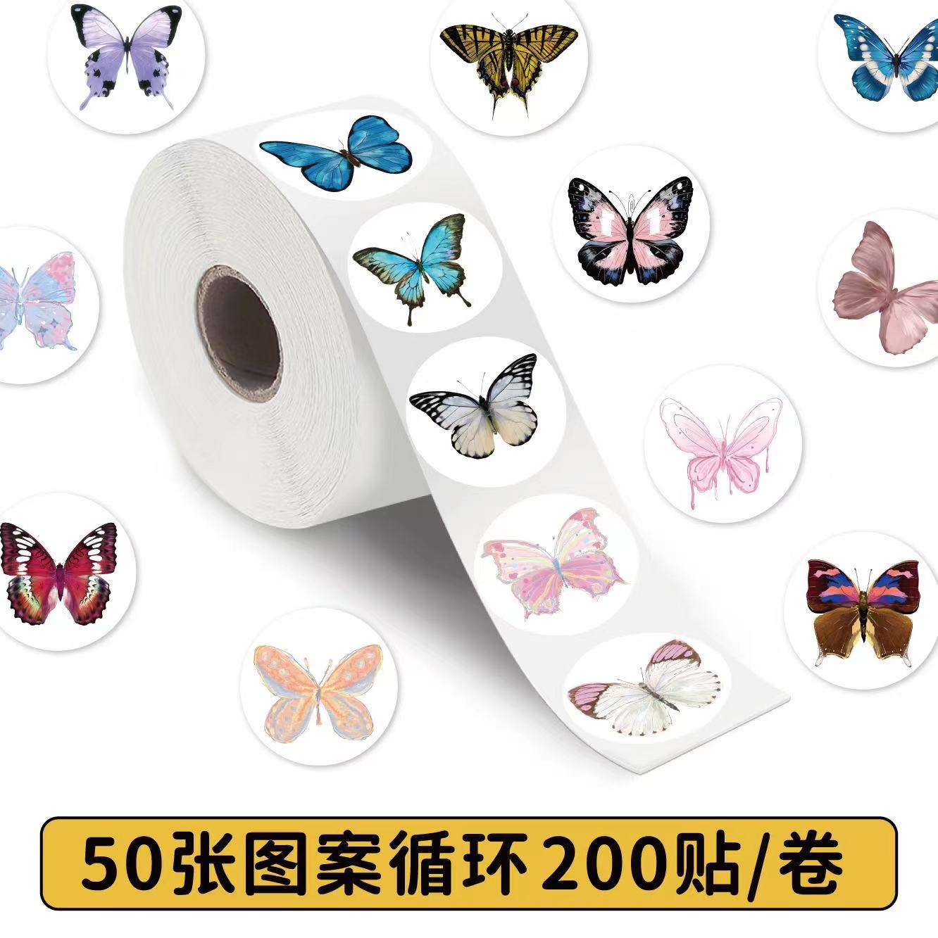 可爱卡通蝴蝶贴纸玩具行李箱装饰