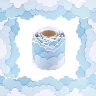 10米/卷彩色云朵贴纸黑板报边框装饰贴手工diy自由裁剪异形贴