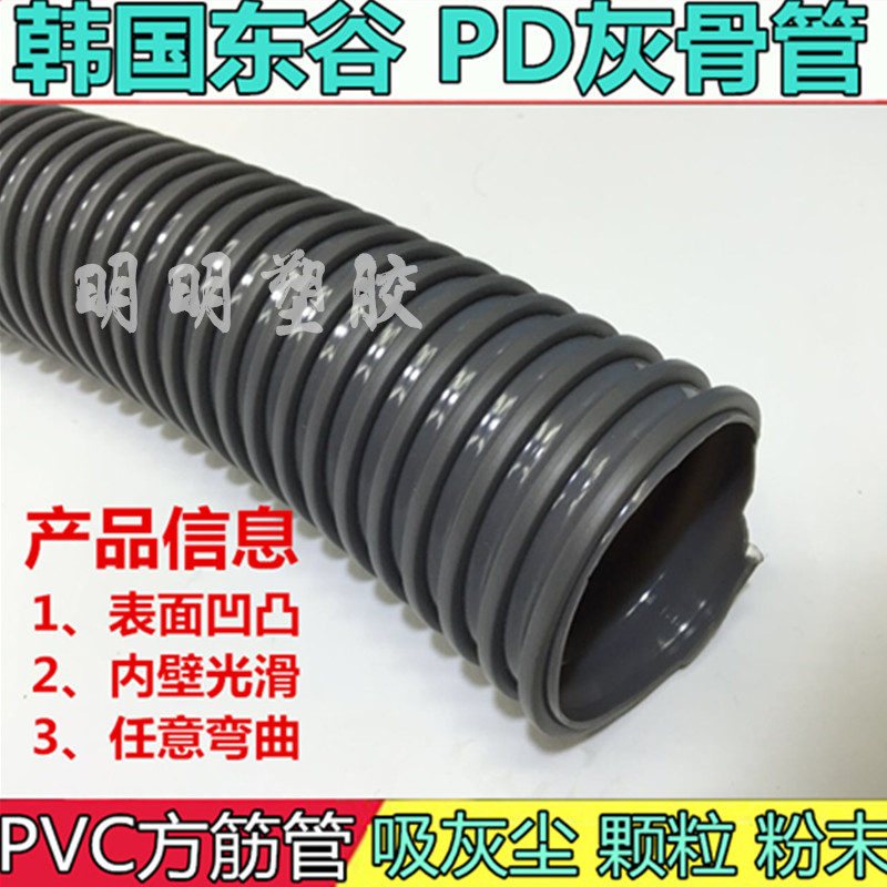 耐磨损 易弯曲 耐腐蚀耐酸碱 表面凹凸 内壁光滑