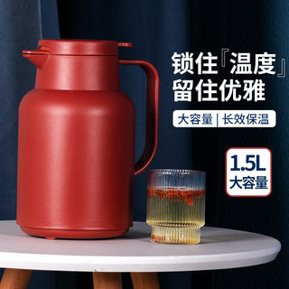 玻璃内胆保温壶1500ml大容量热水瓶便携家用办公红色婚庆陪嫁茶瓶