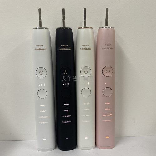 电动牙刷HX9911Philips/飞利浦