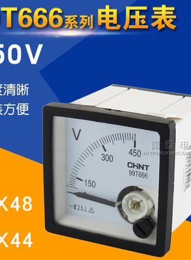 正品 正泰 安装式电表电压表 99T666 450V 面板孔48*48 开孔45*45