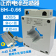 0.66 40I 穿心1匝 正泰电流互感器 0.5级 单匝 正品 400