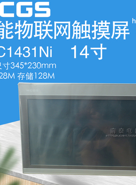 MCGS昆仑通态触摸屏 TPC7032Ni TPC1051Ni TPC1550Ni 假一赔十