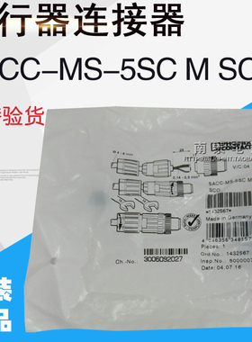 原装德国菲尼克斯 SACC-MS-5SC M SCO - 1432567 M12公头 连接器