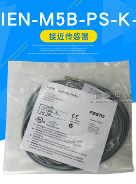 原装 FESTO费斯托 传感器 SIEN-M5B-PS-K-L 150370 直流三线PNP