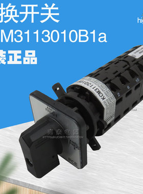 原装正品 KCM3113010B1a  ANEL FREIO 转换开关 实物拍摄