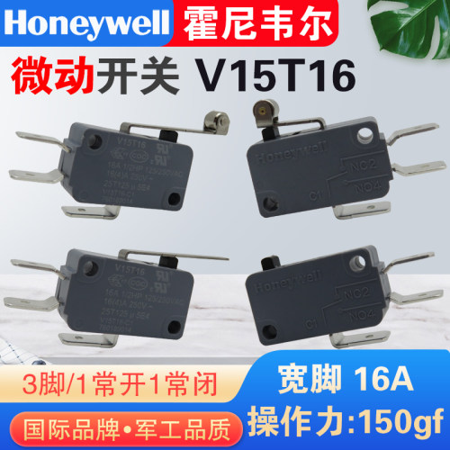霍尼韦尔 微动开关 V15T16 短柄带滚轮长摆杆16A 宽脚6.3mm 限位