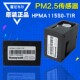 PM2.5传感器激光粉尘 HPMA115S0 TIR 霍尼韦尔HONEYWELL HAK 检测