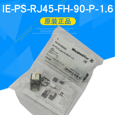 全新原装魏德米勒1518100000 RJ45插头 IE-PS-RJ45-FH-90-P-1.6