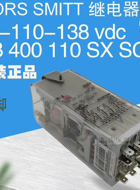 MORS SMITT 继电器 4000Ω 75-110-138 Vdc SB 400 110 SX SCL