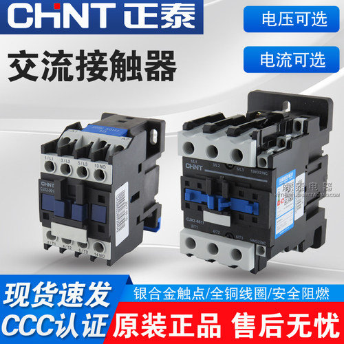 正泰接触器CJX2-1210 0910 1810 25 3210 4011 5011 65 8011 9511