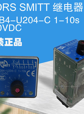 全新原装正品MORS SMITT 继电器  TDB4-U204-C 1-10s  110VDC