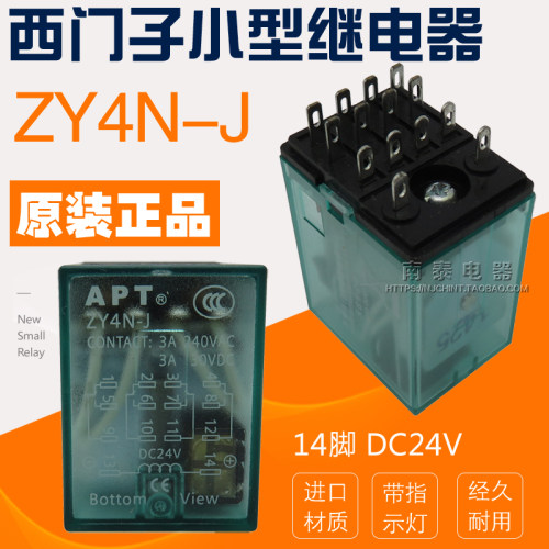 ZY4N-JDC24VAPT西门子继电器