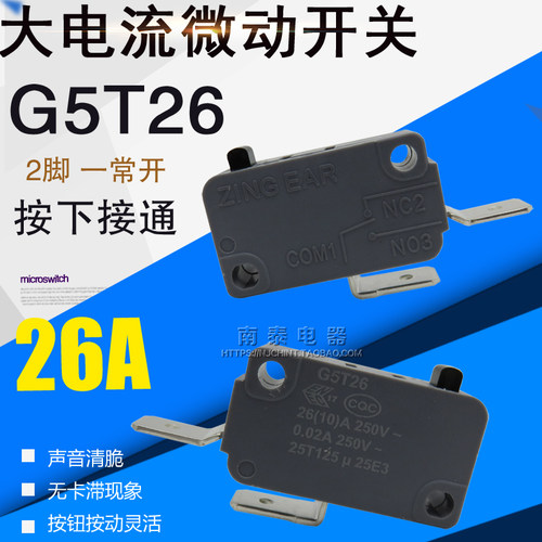 霍尼韦尔26A1常开G5T26