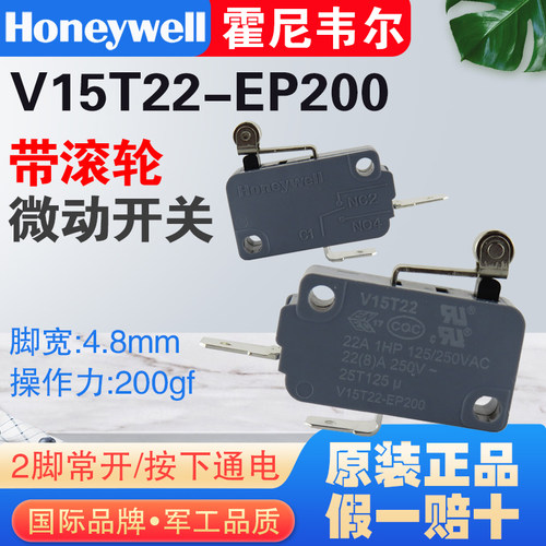 霍尼韦尔微动开关 V15T22 大电流22A 金属滚轮 2脚1常开 按压通电