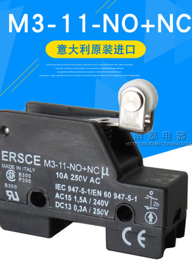 全新正品意大利进口ERSCE 雅士 微动开关 M3-11-NO+NC ERSCE 带轮