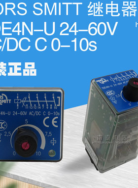 MORS SMITT 继电器 TDE4N-U 24-60V AC/DC C 0-10s 0-60S 0-100S