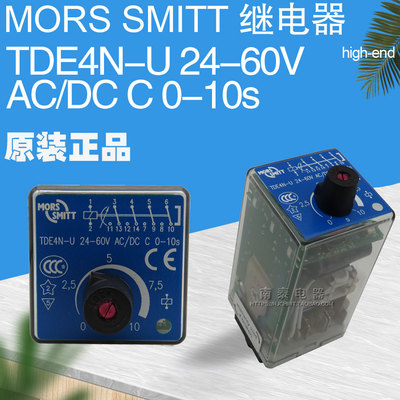 MORSSMITT时间继电器TDE4N-U