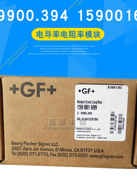 全新原装进口 +GF+signet 电导率电阻率模块3-9900.394 159001699