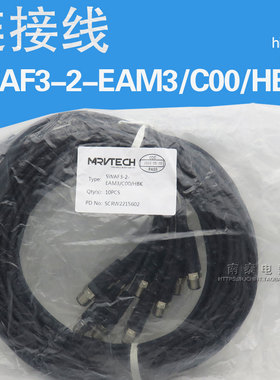 全新正品 精奇连接线 SWAF3-2-EAM3/C00/HBK 现货 1条价